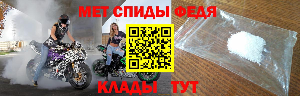 АМФ  Amphetamine VHQ  Вход с VPN  Партизанск 