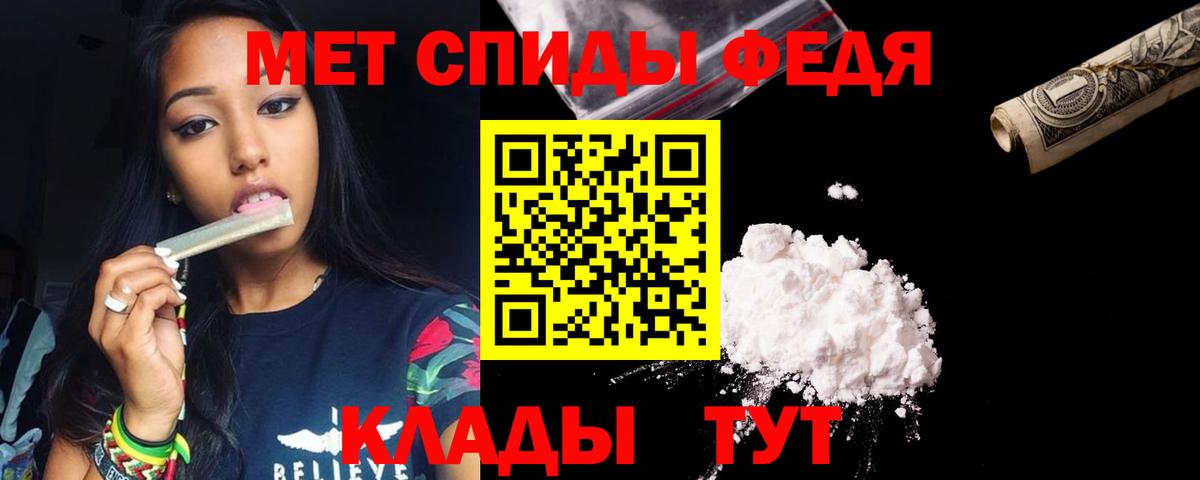 АМФ 98% Партизанск