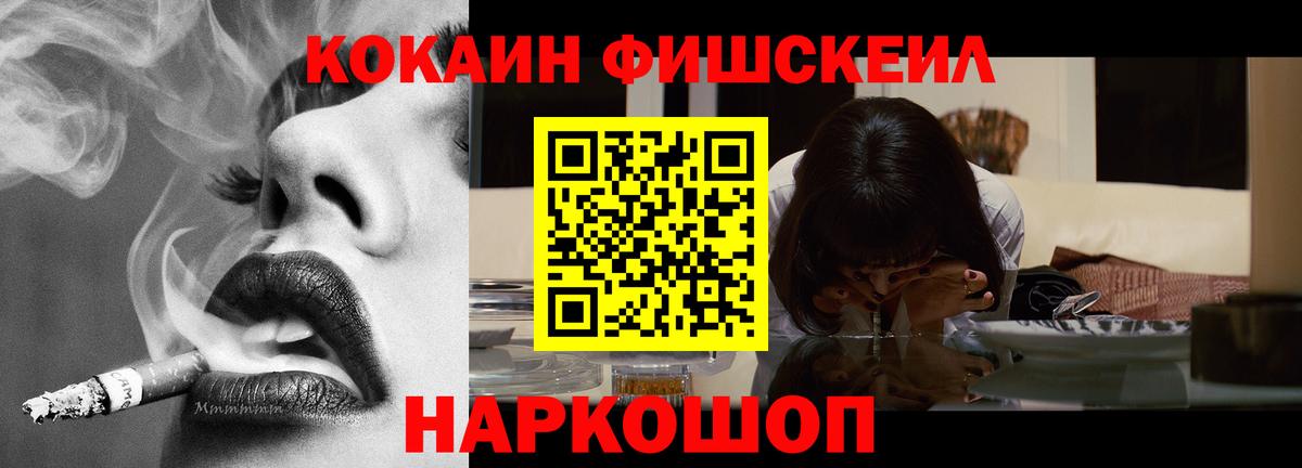 Cocaine 98% Партизанск