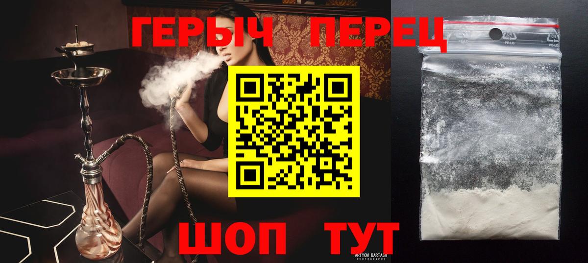 Партизанск  Героин  Вход с VPN  ГЕРОИН Афган 