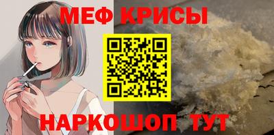 трава Севастополь