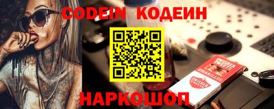 трава Севастополь
