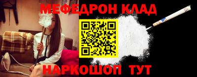 трава Севастополь