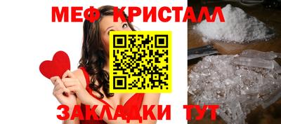 трава Севастополь