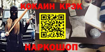 mix Славянск-на-Кубани