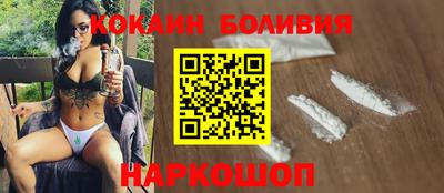 трава Севастополь