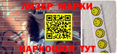 герыч Северобайкальск
