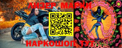 герыч Северобайкальск