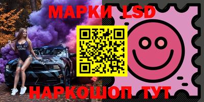 бутират Сланцы