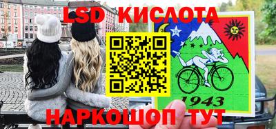 герыч Северобайкальск