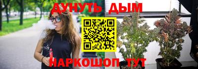 герыч Северобайкальск