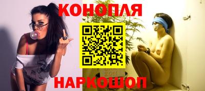 трава Севастополь