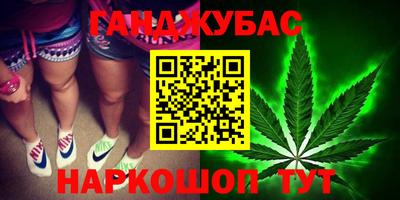 герыч Северобайкальск