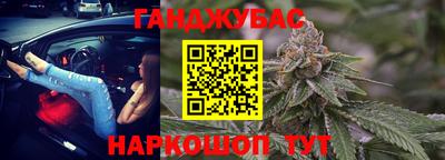 трава Севастополь