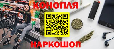 бутират Сланцы
