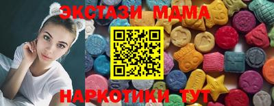 герыч Северобайкальск