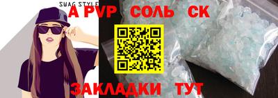 гидропоника Славгород
