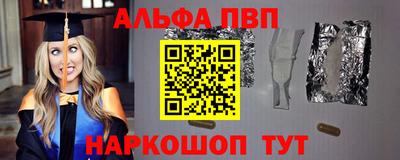 герыч Северобайкальск