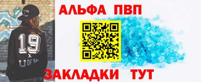 герыч Северобайкальск