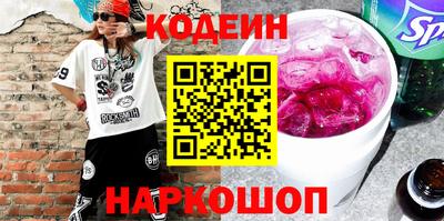 герыч Северобайкальск