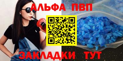 трава Севастополь