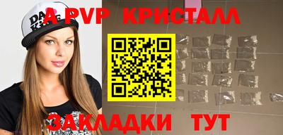твердый Свободный