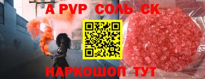 трава Севастополь