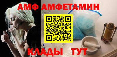 трава Севастополь