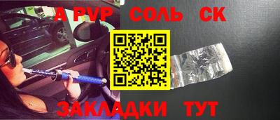 гидропоника Славгород