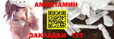 трава Севастополь