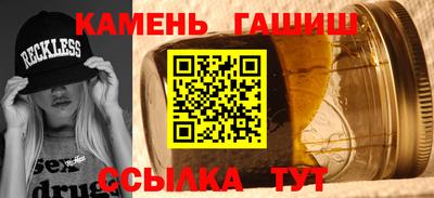 бутират Сланцы