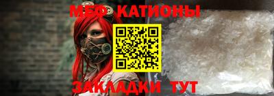 mix Славянск-на-Кубани