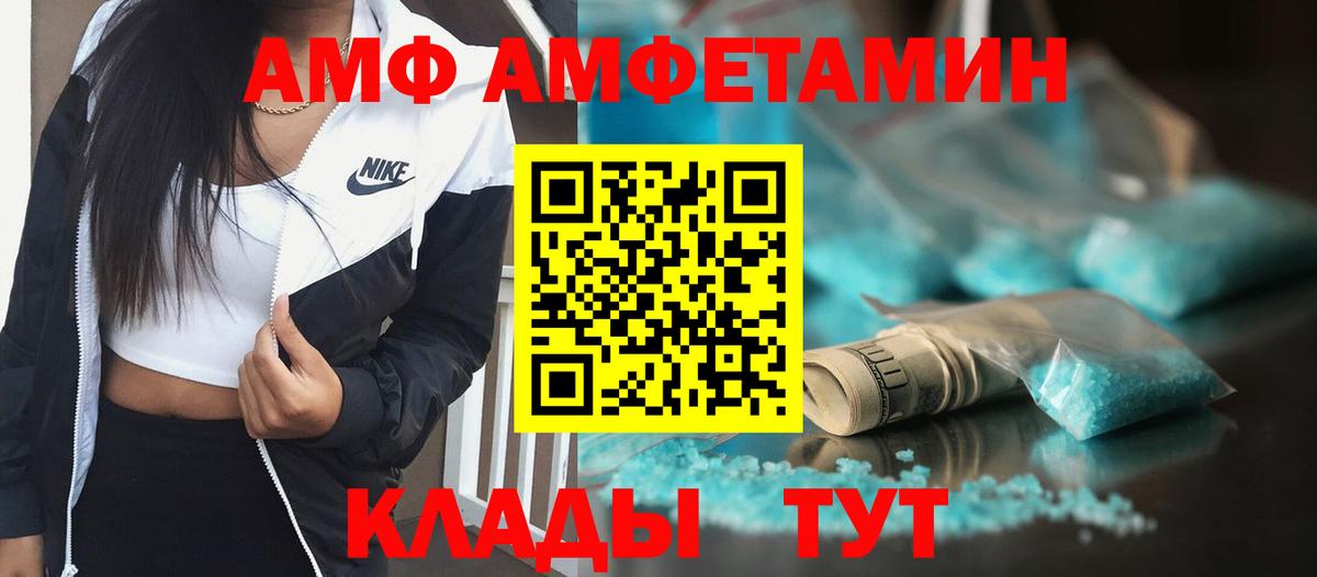 Первитин винт  Вход с VPN  Партизанск 