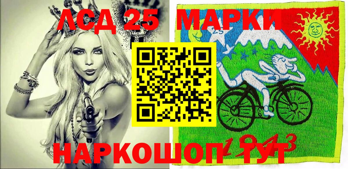 Марки N-bome 1,8мг Партизанск