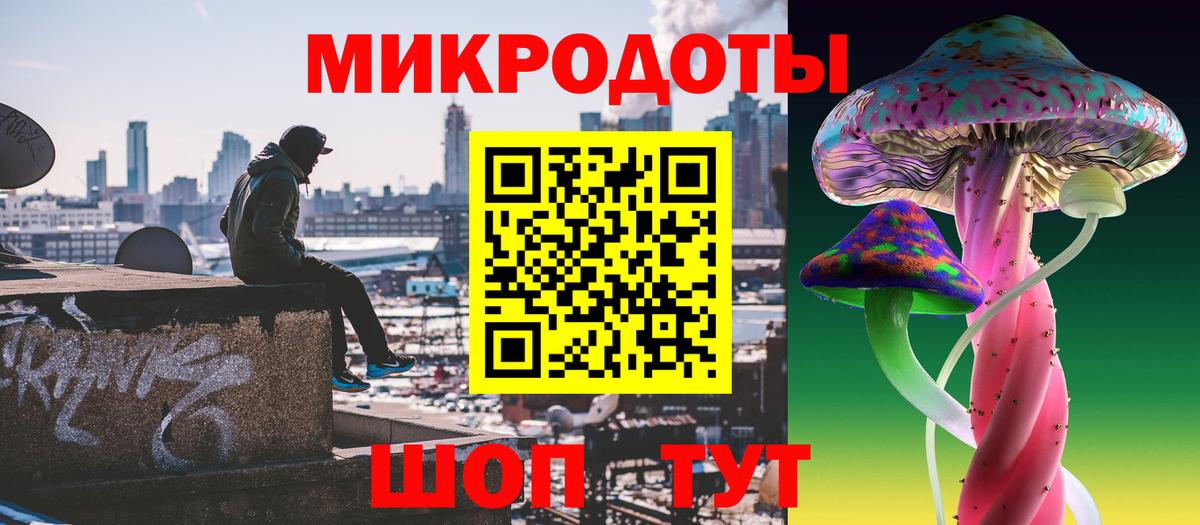 где найти   Вход с VPN  Партизанск  Галлюциногенные грибы GOLDEN TEACHER 
