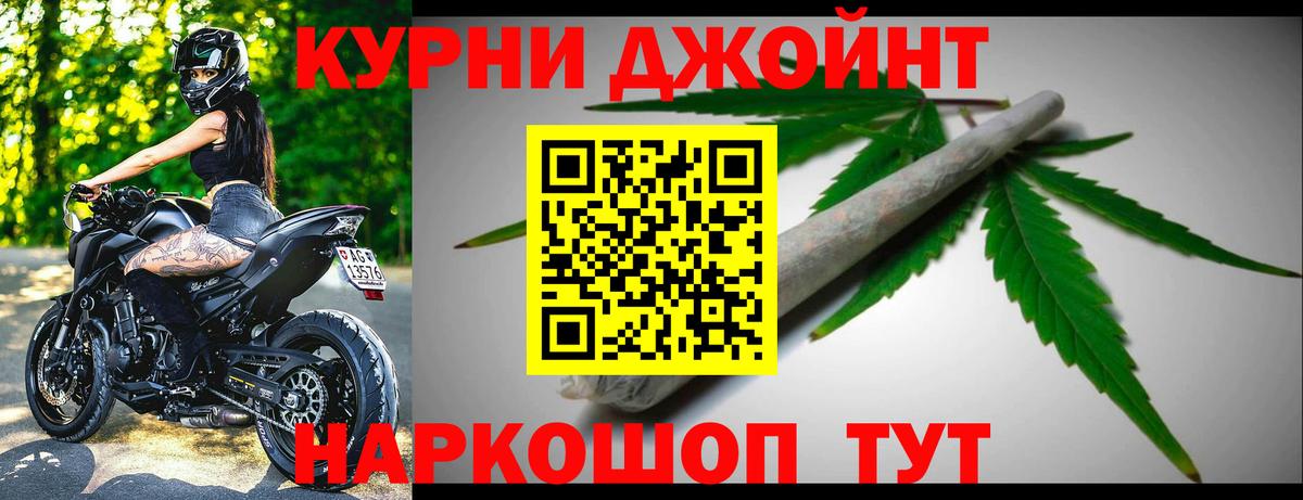 Бошки Шишки VHQ Партизанск